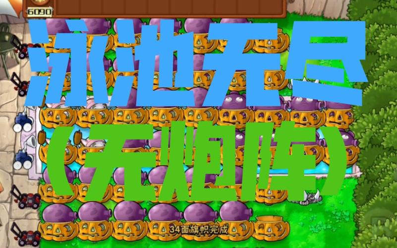 pvztvHDqak优化版中文最新版