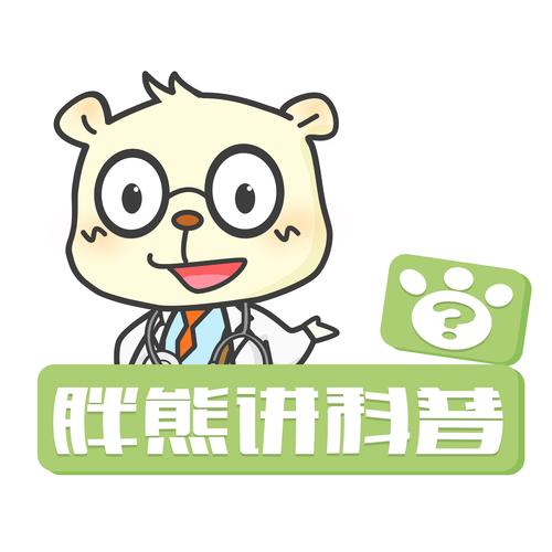胖熊漫画