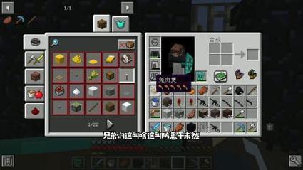 我的世界惊变100天枪械模组完美版截图