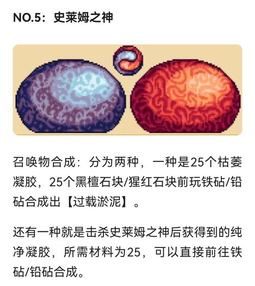 灾厄内置作弊菜单最新版本更新内容纯净无广告版