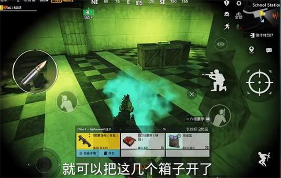 绿色资源网pubg正版地铁逃生