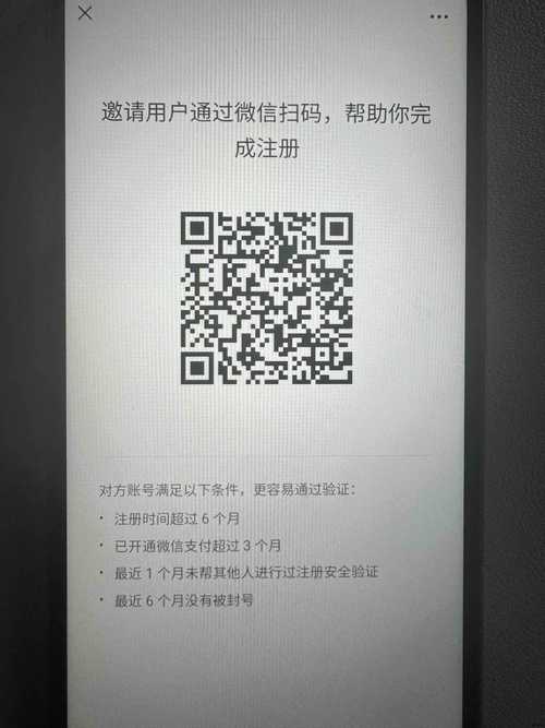 微信大赢家授权码注册机作弊辅助挂