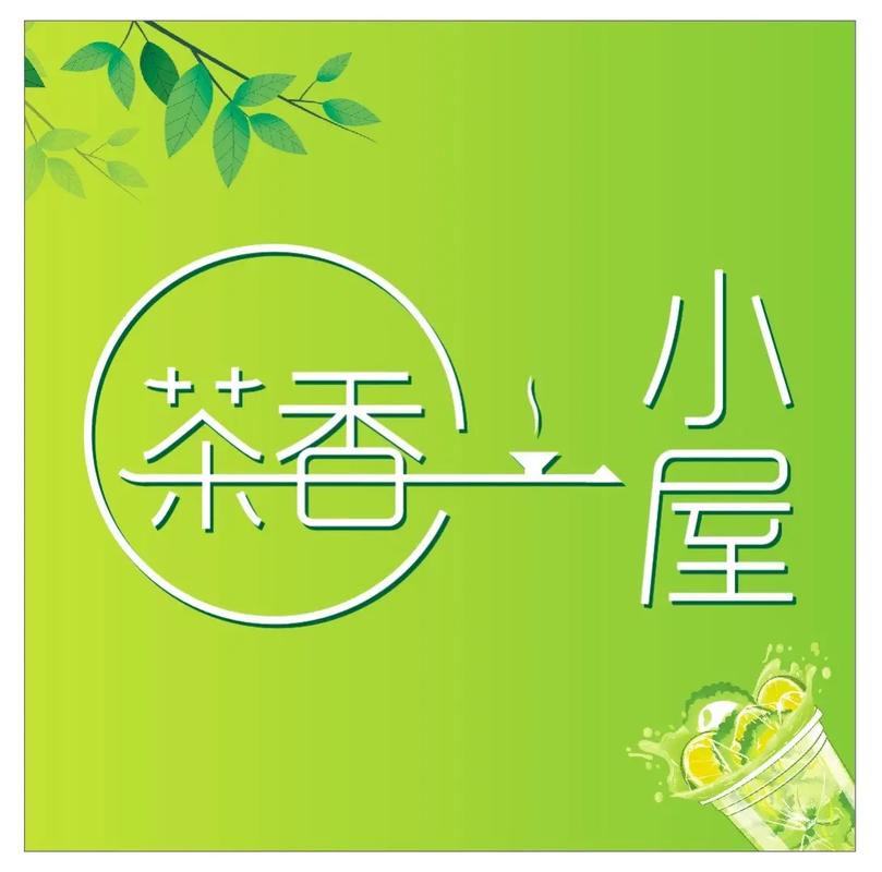 奶茶小屋小说奶茶小屋