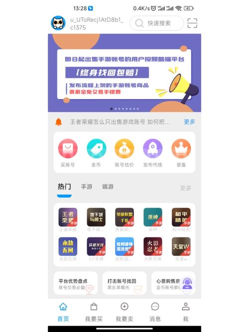 酷猫游戏助手页面版