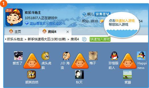 老版qq游戏大厅被删的游戏