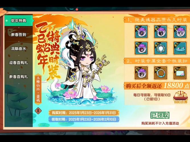 造梦无双修改器手机版教程