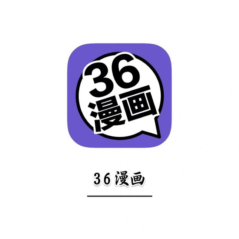 167漫画免付费