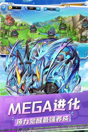 精灵宝贝破解版无限钻石直接安卓版