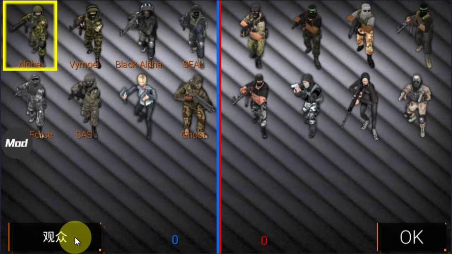 特种部队小组内置MOD修改器给力版