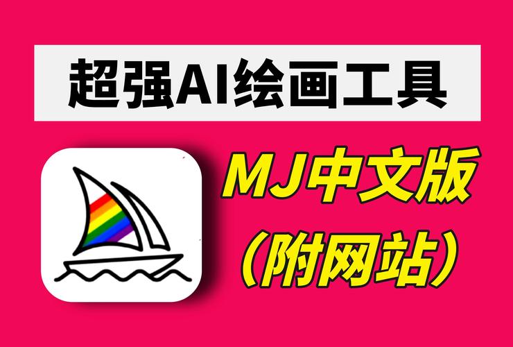 ai绘画免费版无限阅读