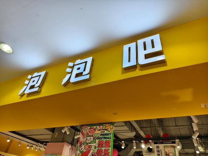 泡泡屋赚钱版去广告版