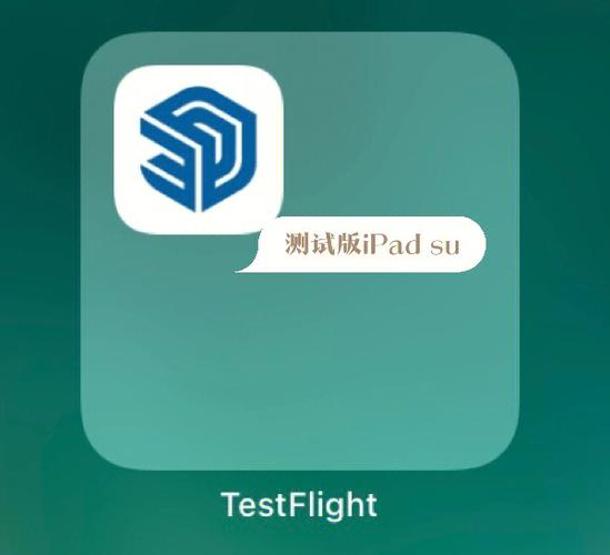 50度灰testflight提速版