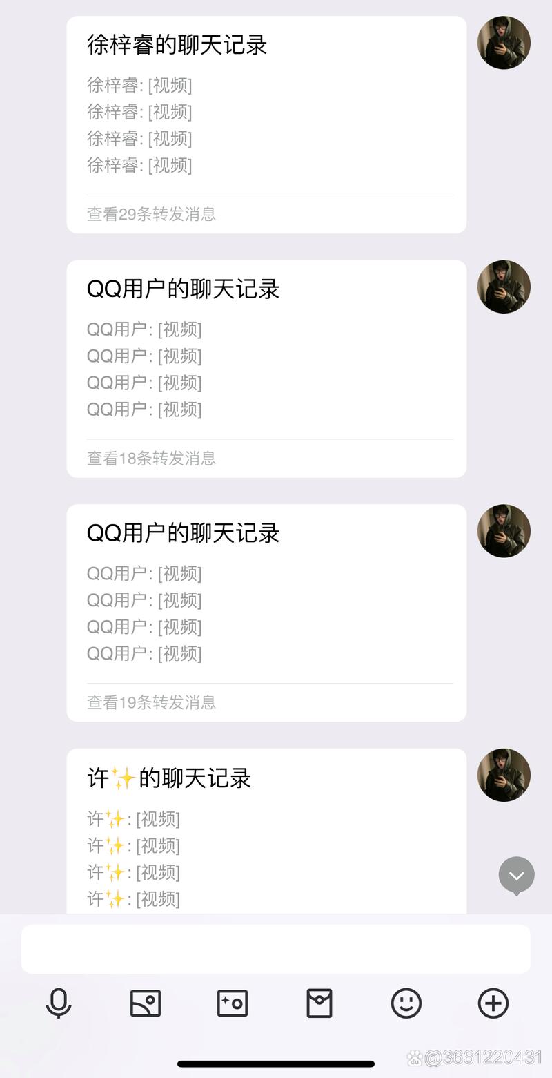 杭州同志聊天QQ群去广告破解版升级