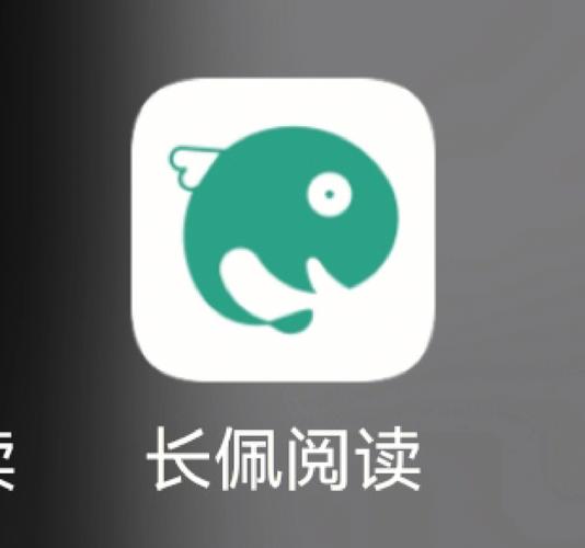 长佩文学长佩阅读解锁全部书源