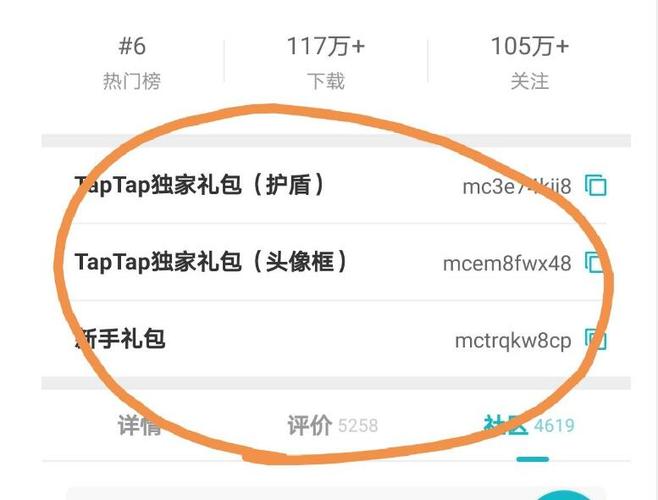 重装上阵1000000星币兑换码破解版无限次数