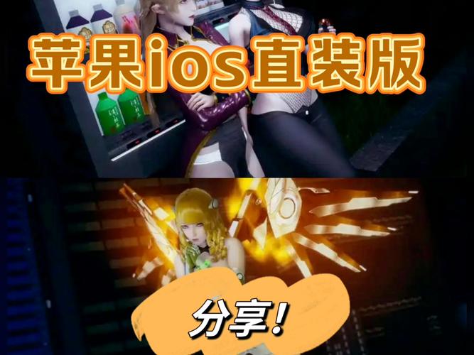 美德汉化ios最新版