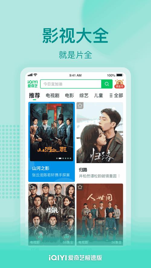 电影互动式游戏手机版极速版2023