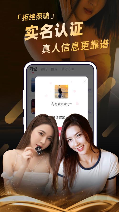 敢于触摸游戏安卓版约会版