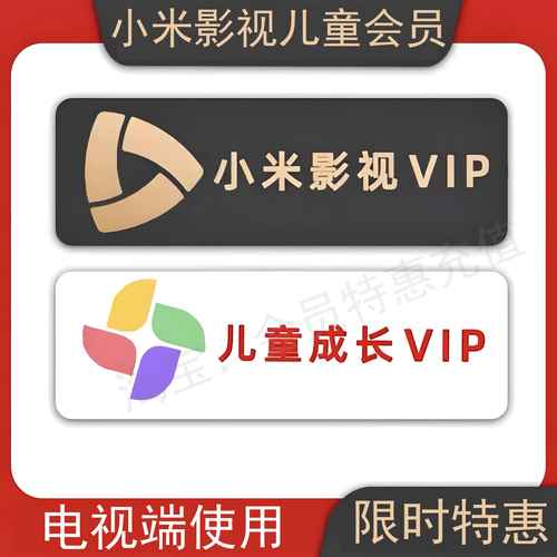 成长影院vip