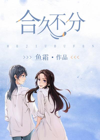 百合小说晋江文学城手机版免费正版