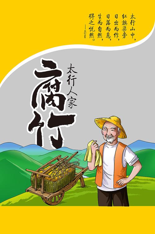 腐竹漫画官方网