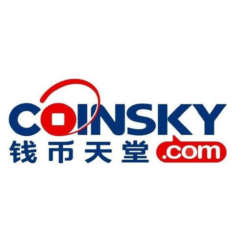 钱币天堂APP