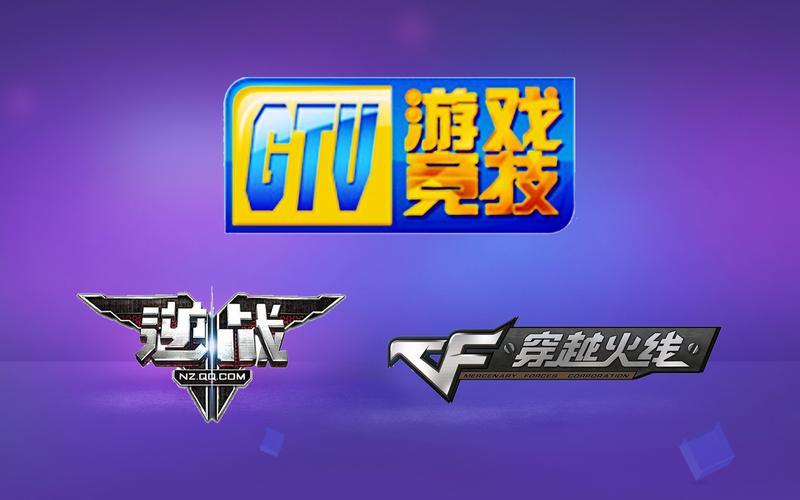 gtv破解版无限g币
