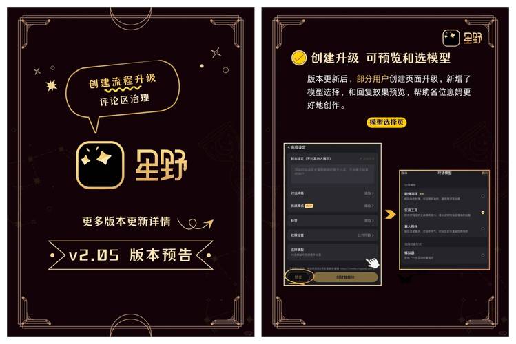 吊挂模拟器被囚禁的机械安装免费正版