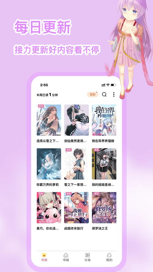 次元姬漫画完整版