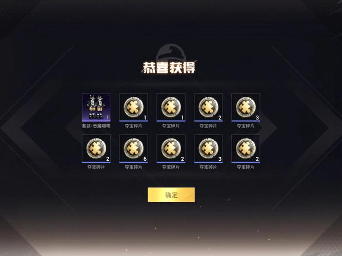 和平精英抽车模拟器无限点券黑色版免墙版