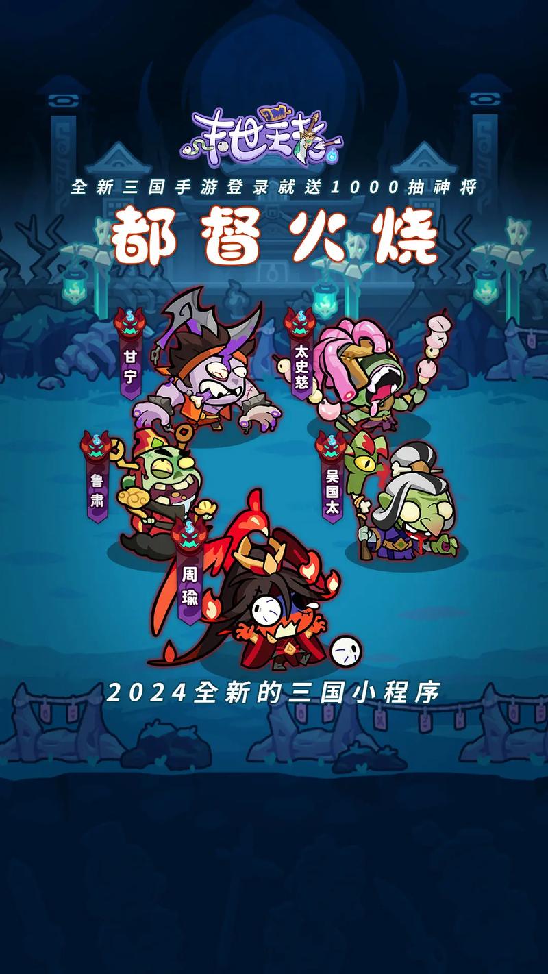 僵尸online2024年最新消息