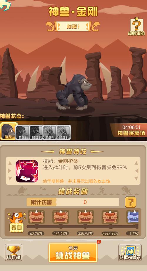 猎龙消消大作战无限内购(内置功能菜单)最新2023解锁全部书源