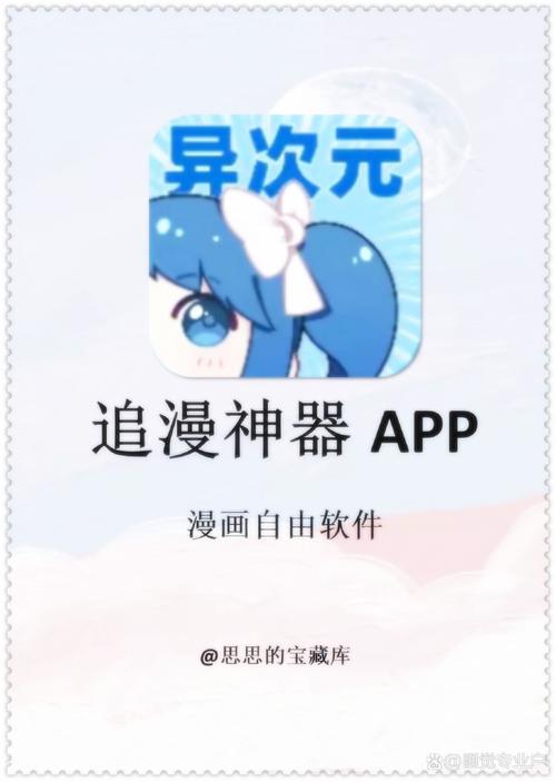 哈哈哈漫画免费版APP无限能量破解版