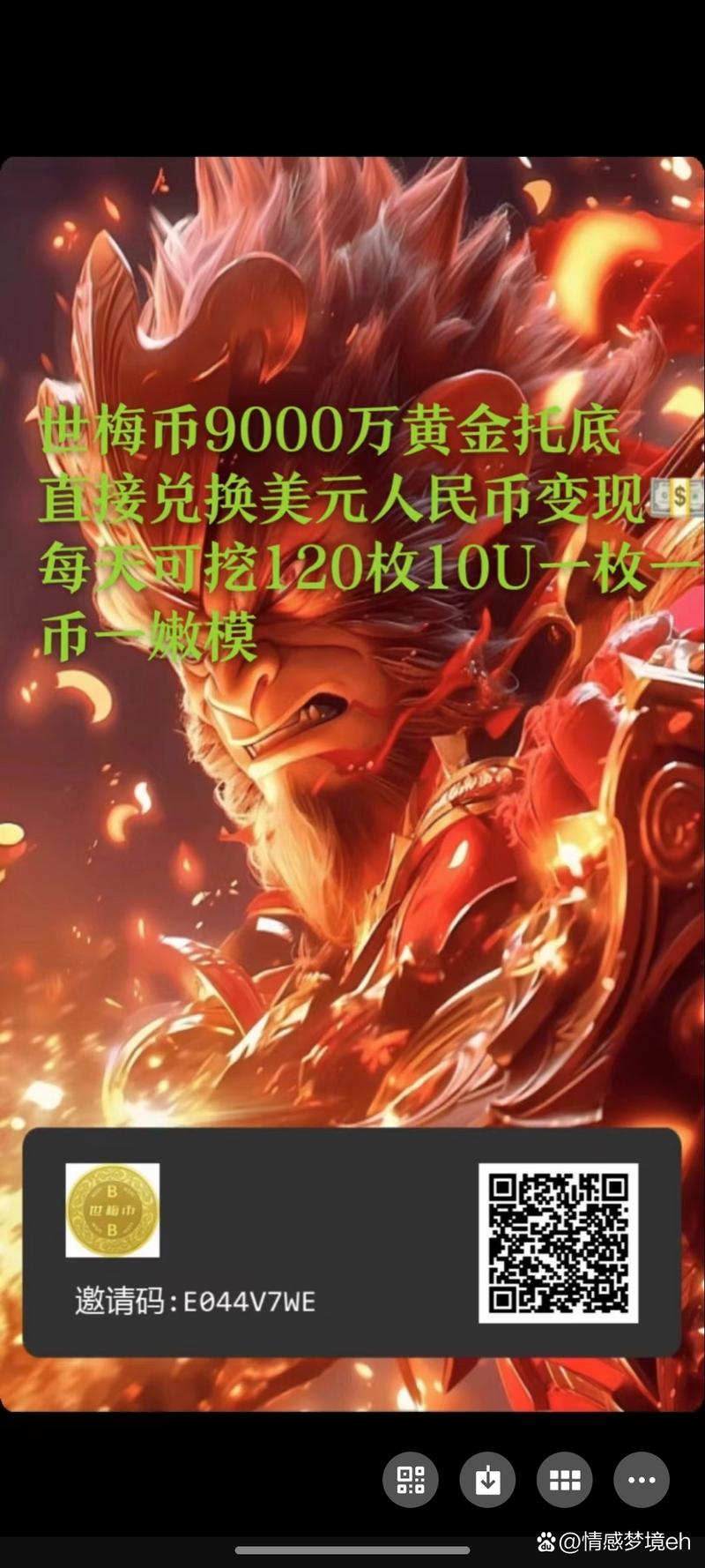 黄金罗盘2魔法神刀赚红包版