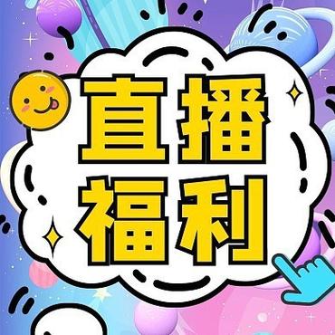 六月直播606