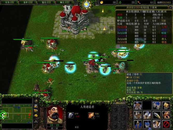 魔兽争霸3rpg地图