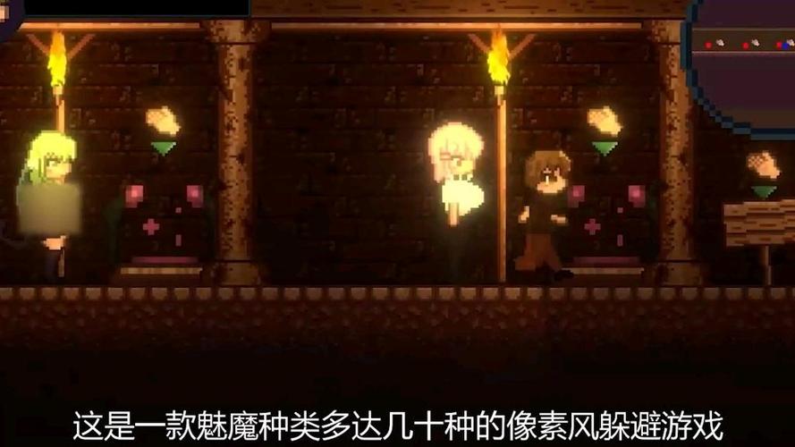 逃离魅魔们的城堡像素游戏