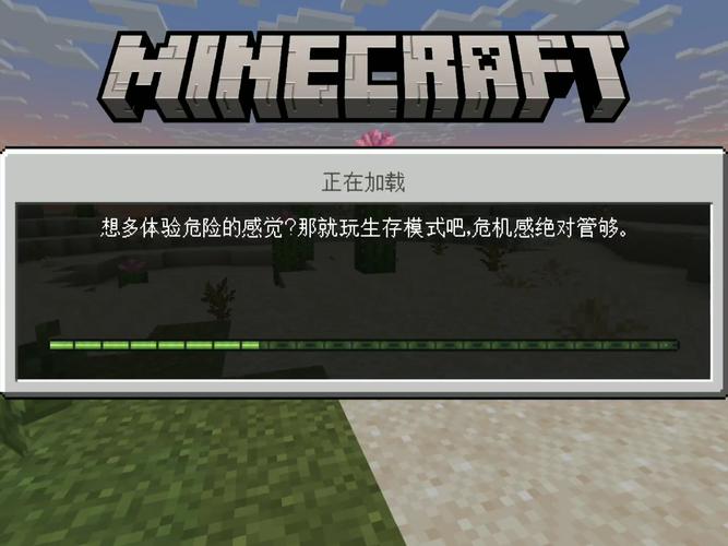 我的世界基岩版修改器作弊菜单