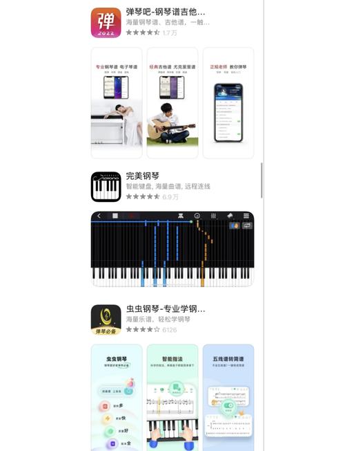 手机钢琴键盘app免费版怎么安装除树辅助