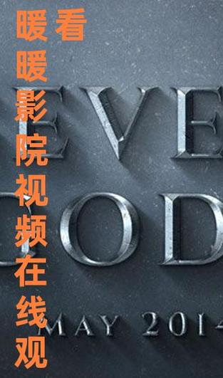 暖暖影院最新版