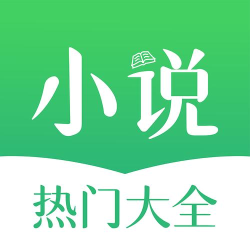 辰兮兮小说精简版