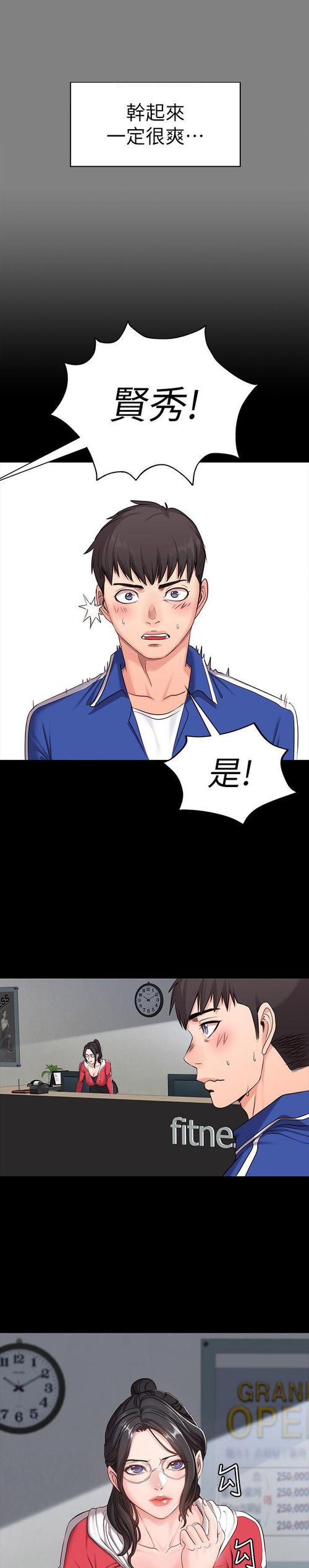 韩漫漫画免费阅读平台在线阅读
