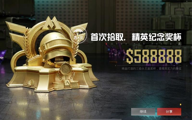 和平精英地铁逃生无人局修改器最新版