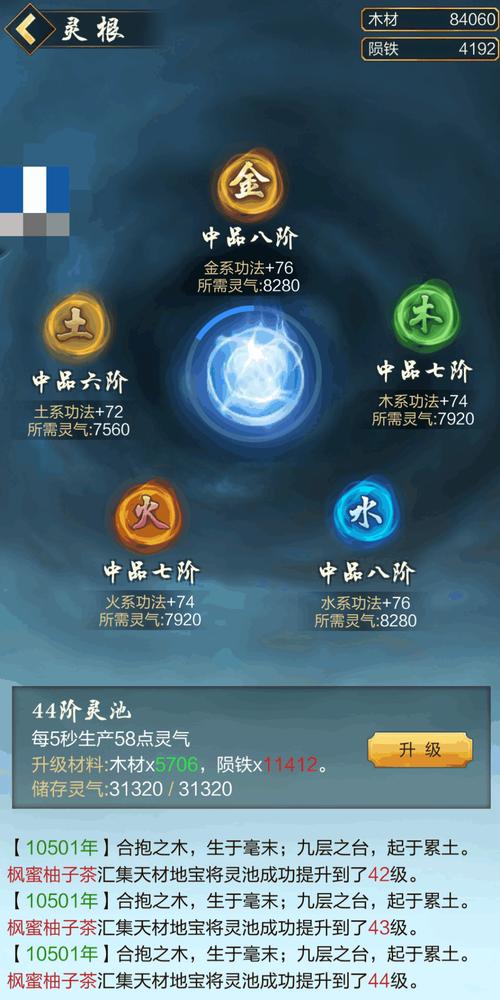 太古仙尊辅助免费脚本