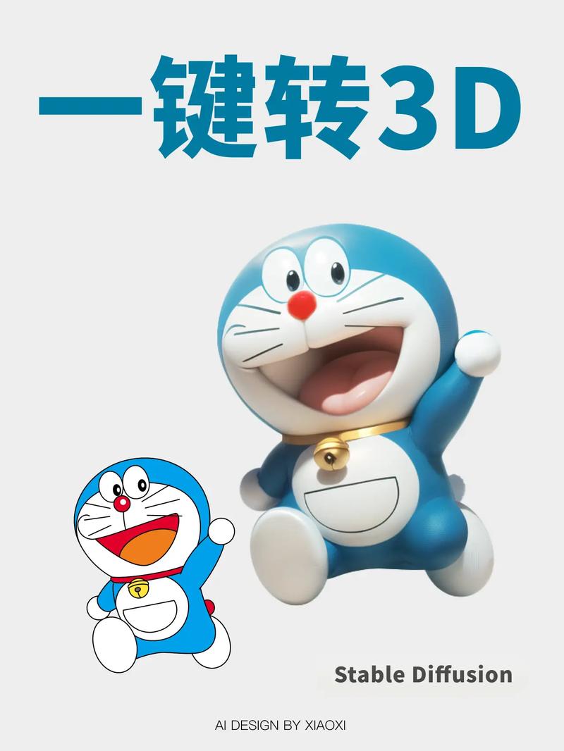 哆啦转视频永久
