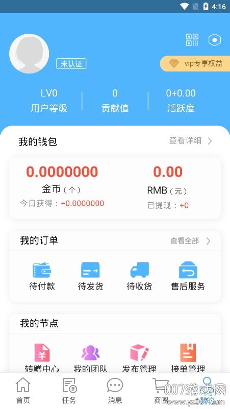 众闲帮最新版页面无弹窗