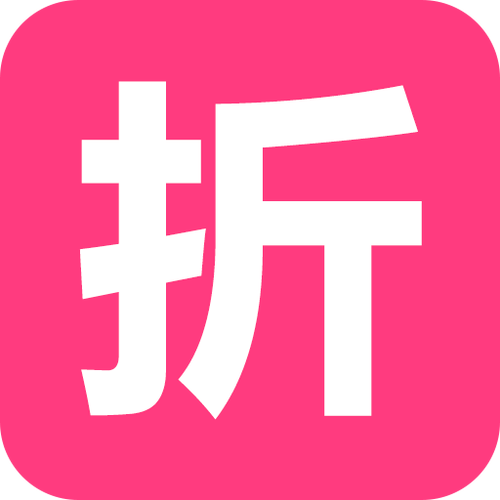 折折扣打字录入黄化版