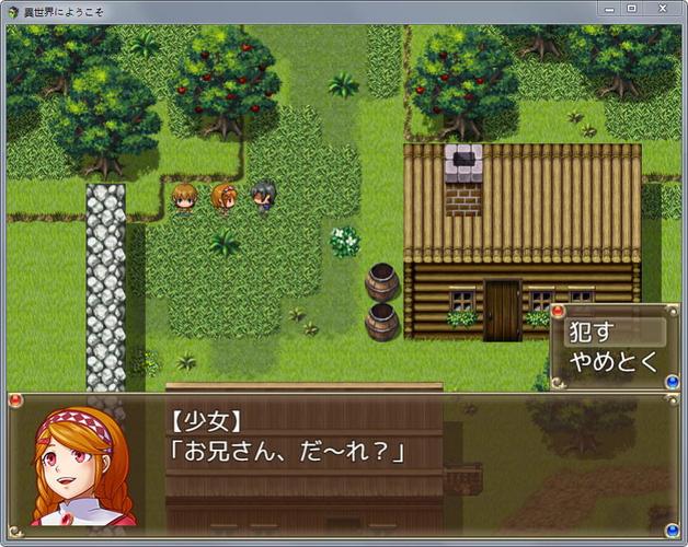 随意侵饭npc安卓最新版