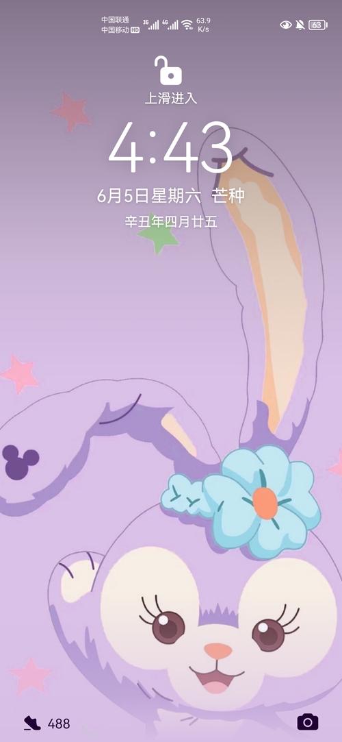 智汇赞点app紫色版