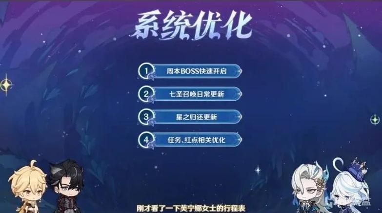 原神抽卡概率修改器最新版本更新内容与特点探讨